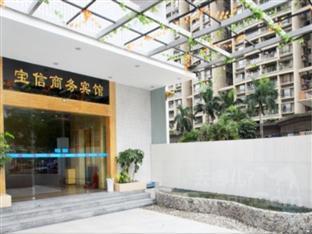 Bo Heng Hotel Guangzhou Exterior photo